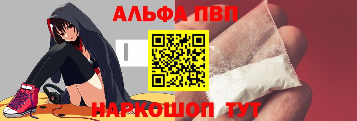 APVP мука  APVP  Волжск  APVP мука 