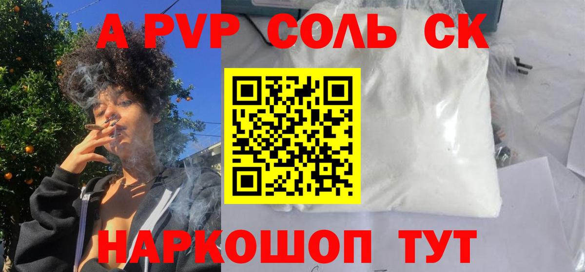 ГАШИШ  ТГК  Cocaine  Гашиш  Вход с VPN  Волжск  Лсд 25  МАРИХУАНА  Меф  