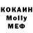 Мефедрон VHQ Yuri rula