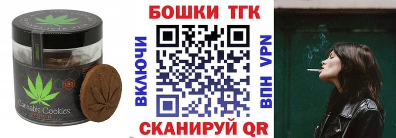 кракен сайт  Волжск  площадка какой сайт  Еда ТГК конопля 