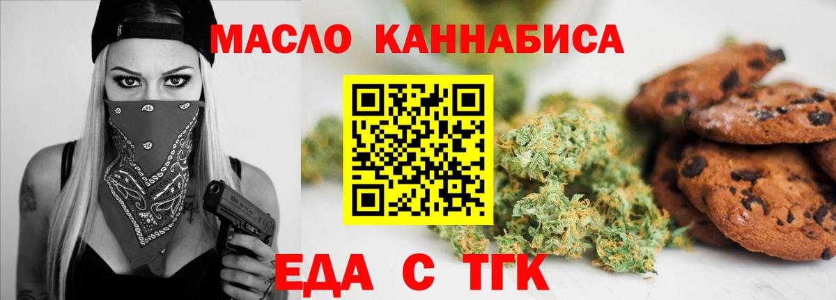 Конопля  АМФЕТАМИН кристаллы  Наркошоп  Каннабис  Волжск  МЕФ   Метамфетамин  ГАШИШ  Меф МЯУ МЯУ   Экстази 