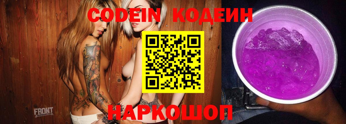 Альфа ПВП Волжск