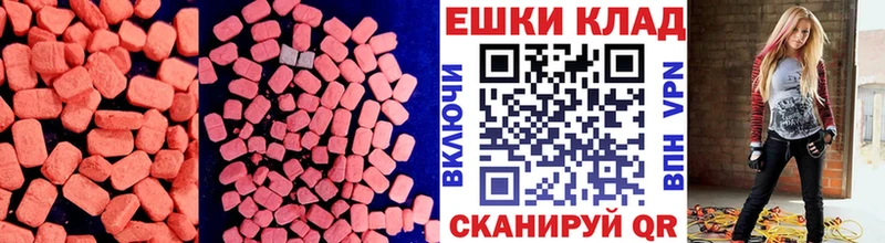 KRAKEN маркетплейс Волжск Ecstasy диски цена