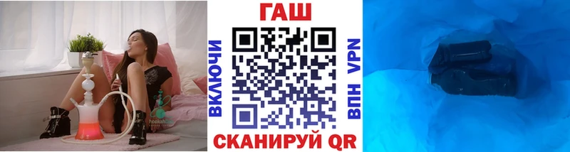 площадка какой сайт  Волжск  ГАШИШ гарик  где продают наркотики 
