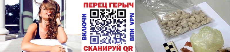 ГЕРОИН гречка  mega как войти  Волжск  где можно купить  
