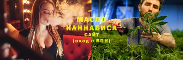 каннабис Инта