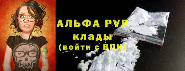 бутик Пересвет