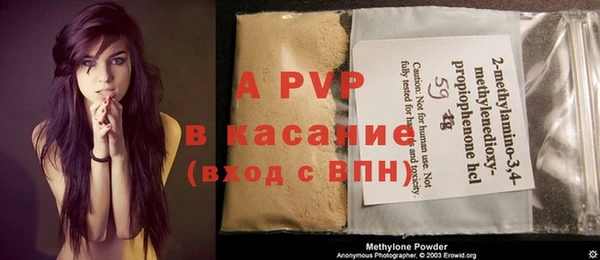 марки nbome Покровск