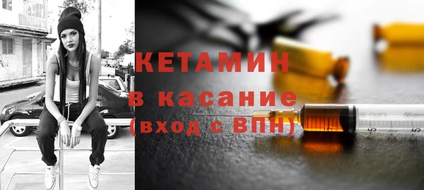 марки nbome Покровск