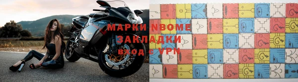 первитин Покров