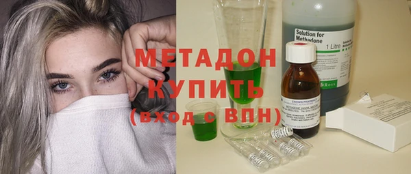 марки nbome Покровск