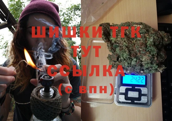 первитин Покров