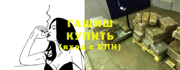 марки nbome Покровск