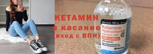 первитин Покров