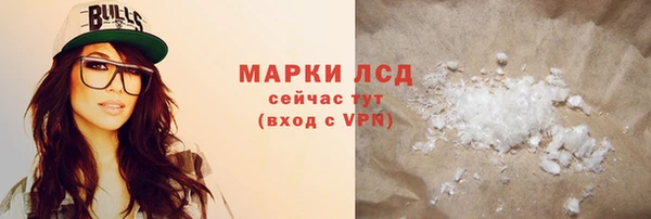 первитин Покров