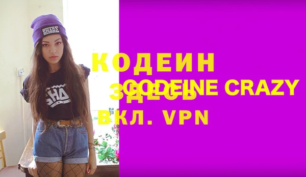 первитин Покров