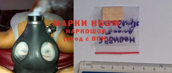 первитин Покров