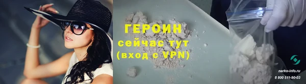 марки nbome Покровск