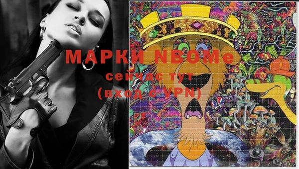 COCAINE Покачи