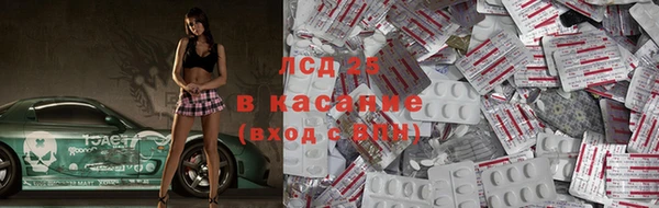 экстази Пестово