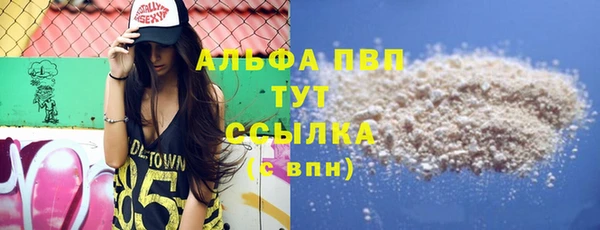 марки nbome Покровск
