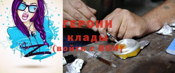 первитин Покров