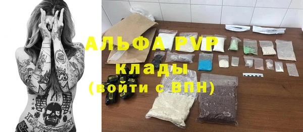 марки nbome Покровск