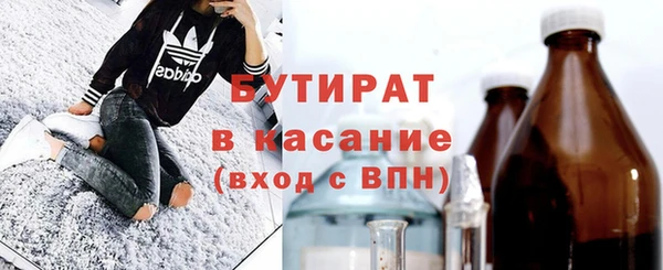 первитин Покров