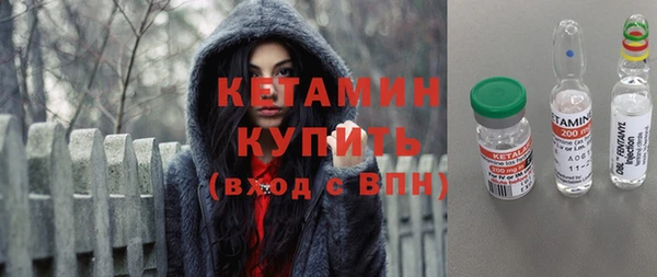 первитин Покров