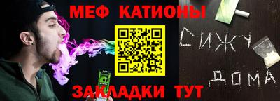 спайс Беслан