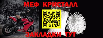 бутират Балашиха