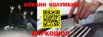 альфа пвп VHQ Балаково