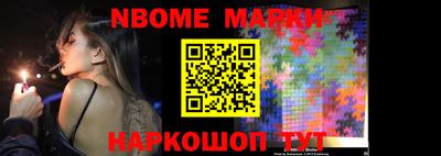 первитин Бийск