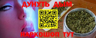эйфоретик Балахна