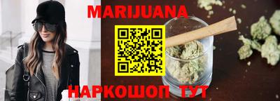 бутират Балашиха