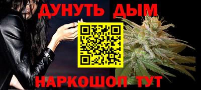 альфа пвп VHQ Балаково