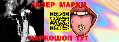 альфа пвп VHQ Балаково