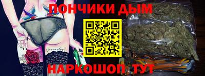 бутират Балашиха