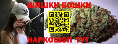 бутират Балашиха
