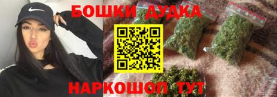 бутират Балашиха
