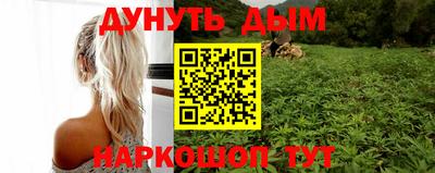 альфа пвп VHQ Балаково