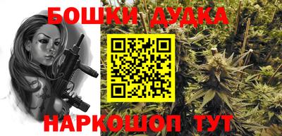 альфа пвп VHQ Балаково