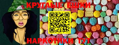бутират Балашиха