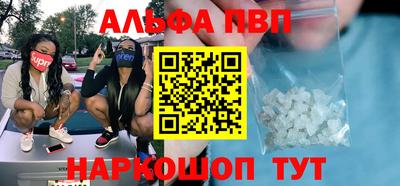 бутират Балашиха