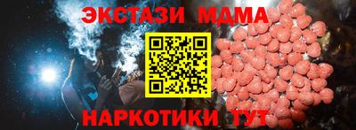 тгк Абакан