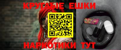 альфа пвп VHQ Балаково