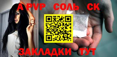 бутират Балашиха