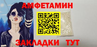 бутират Балашиха