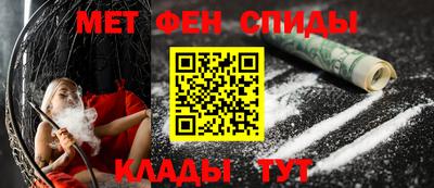эйфоретик Балахна