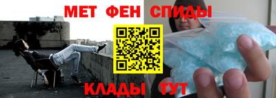 бутират Балашиха